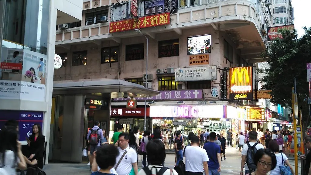 Majestic 7 Guesthouse Kowloon  0*, Kowloon (Hong Kong)