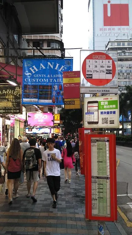 Majestic 7 Guesthouse Kowloon  Guest house Kowloon (Hong Kong)