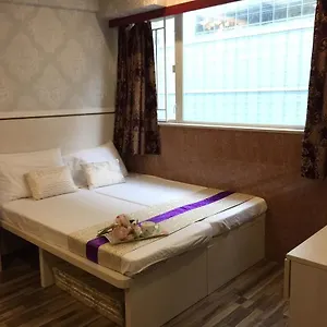  Guest house 3d Hong Kong - Romance